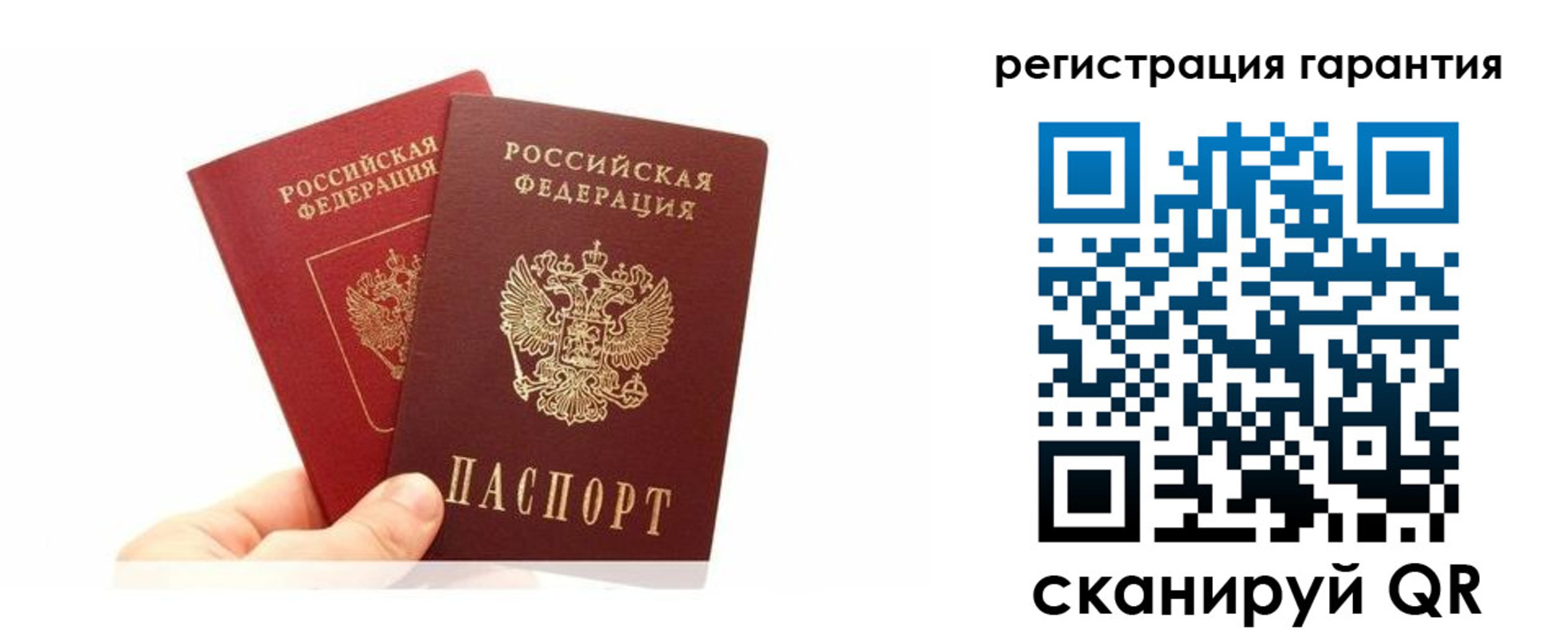 временная регистрация 2025 в Чулыме