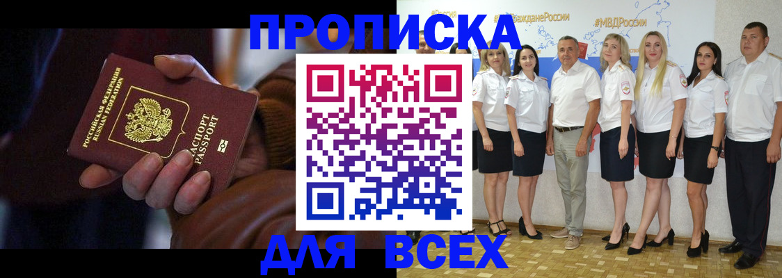 регистрация для школы в Чулыме